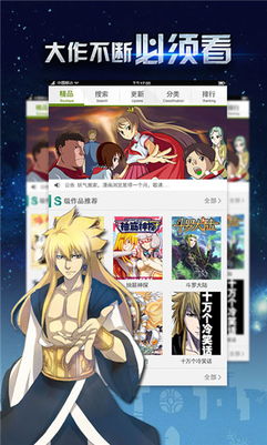 有妖气漫画怎么投稿
