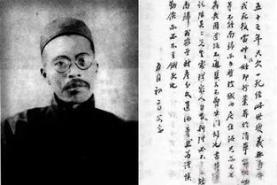 王国维简介 王国维介绍