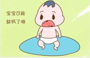 小孩补钙哪个牌子的好?