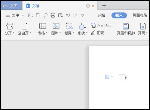 平方毫米符号怎么打?