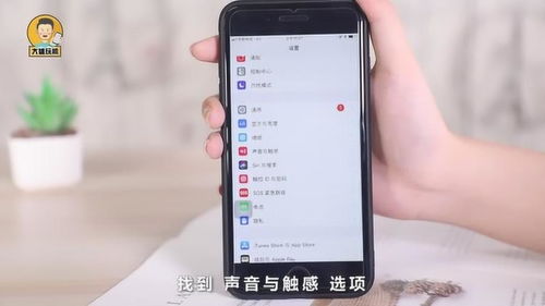 为什么手机总是会震动?