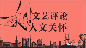 人文关怀是什么意思