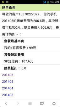 sp是什么意思
