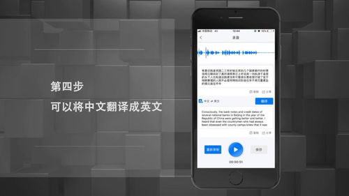 手机通话怎么录音?