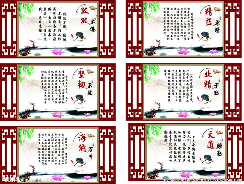 带近义词的四字成语有哪些