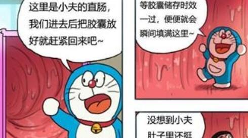 《哆啦a梦》小夫我要进来了什么梗?