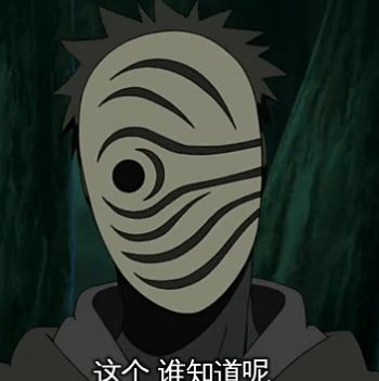 忍者之路面具男是谁