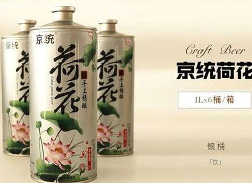 荷花啤酒330X24多少钱一箱?