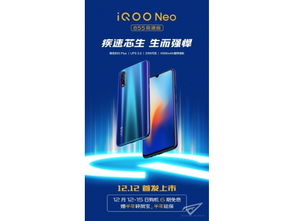 vivoy9s手机的配置参数