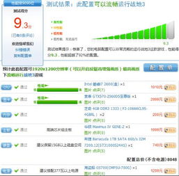 电脑主机高端配置标准 电脑高端主机怎么配置
