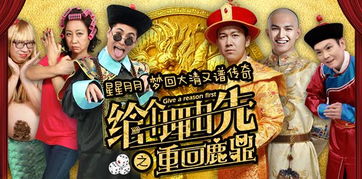 无厘头喜剧除了周星驰还有谁演的最好?