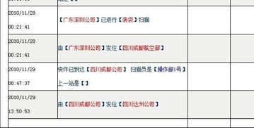 忘记订单号怎么查申通快递