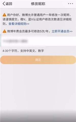 微博能通过手机号找到用户吗