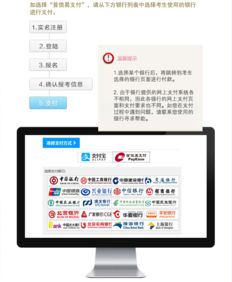 如何报名BEC考试?