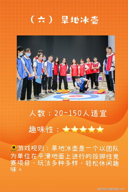 晨会游戏简单好玩的都有哪些