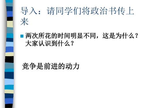 竞争与合作什么关系