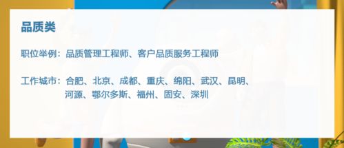 京东方光电不好进?检测部门更难进?为什么?