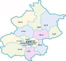 北京有哪些区?有几个区?