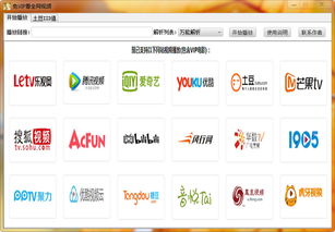 哪个网站vip免费领取