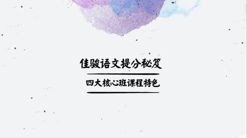 “融会贯通”是什么意思?