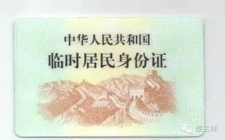 户口页尺寸大小