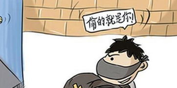 多次盗窃的认定标准