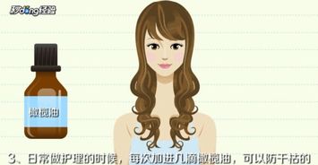 天生发质硬怎么改善成软的
