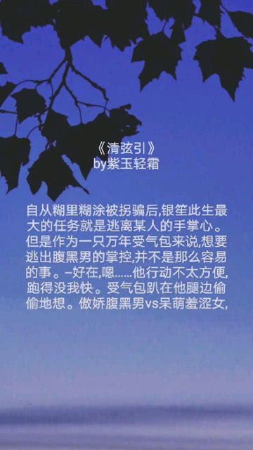 男主是残疾的小说(现代的)