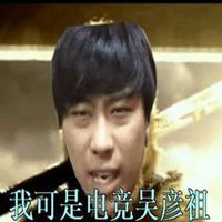 卢本伟经典语录有哪些?