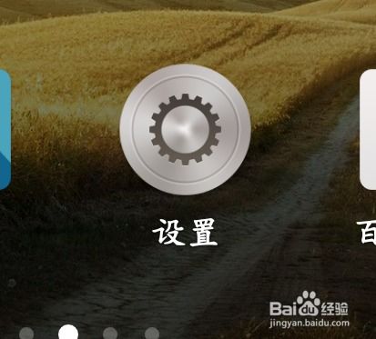 怎么扫描手机二维码连接wifi?