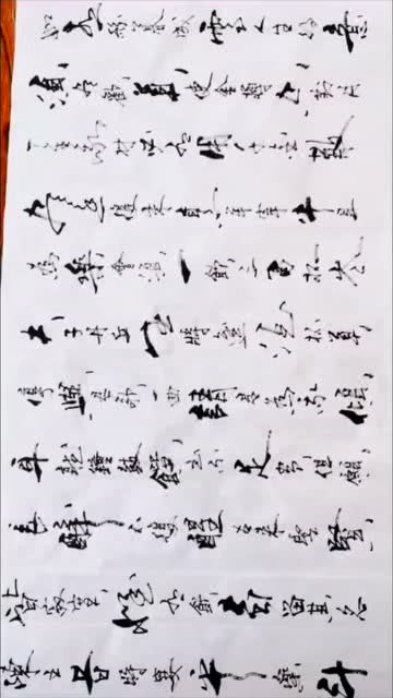 “人生得意须尽欢”是什么意思?