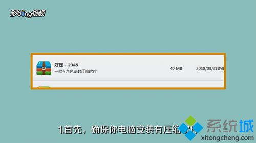 电脑文件夹怎么压缩发送微信