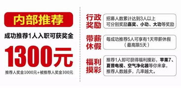 郑州富士康工资高吗