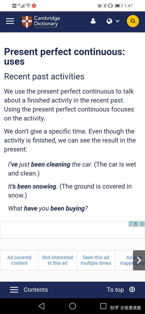 现在完成进行时与现在完成时的区别