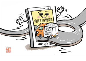 出口转内销什么意思?