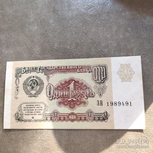 1卢布可以买什么