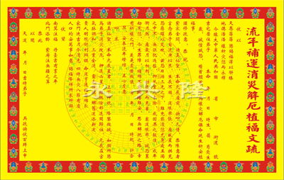 易经免费批八字,免费测八字网 周易免费测八字