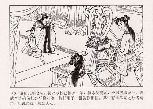 诸葛瞻战死后,诸葛亮是不是绝后了?
