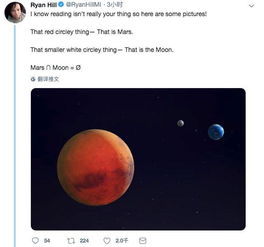 月球是什么星?