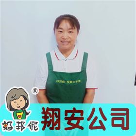 想找个保姆,上那个网比较好靠谱