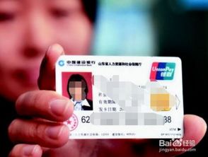 怎么领取社保卡实体卡