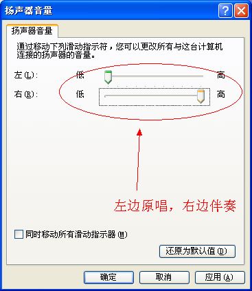歌曲伴奏怎么自己制作?