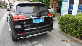 粤s是哪里的车牌