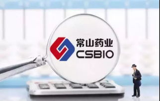 常山县有几个派出所