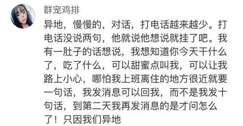 我曾经爱过小说txt全集免费下载