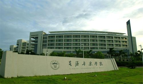 星海音乐学院附中是中专吗