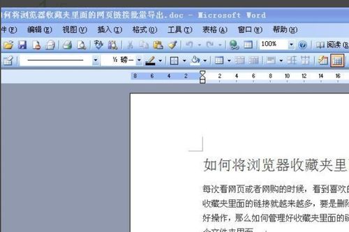 复印机缩印怎么弄