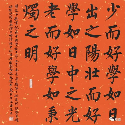 炳烛文言文