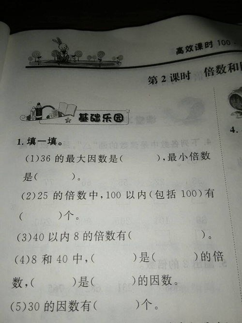 30的因数有哪些数