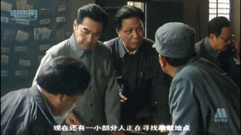 沉浮电视剧全集剧情